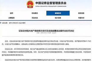 罗体：两名国米球员怀疑遭偷拍，强行检查一男子手机后被对方起诉