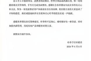 乌度卡：我知道我们已经出局但不想坐吃等死 还有三场比赛呢